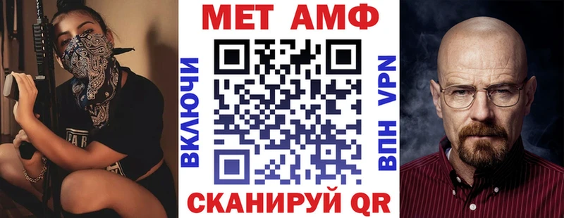 АМФЕТАМИН VHQ  сколько стоит  Бодайбо 