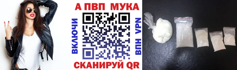 Alfa_PVP крисы CK Бодайбо
