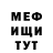 Amphetamine 98% Mr.Salavat