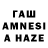 Дистиллят ТГК вейп с тгк Tata Umar