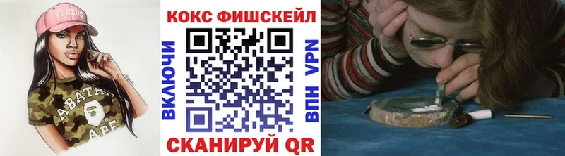 Cocaine 99%  купить наркоту  Бодайбо 