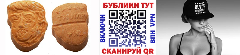 ЭКСТАЗИ louis Vuitton  Бодайбо 