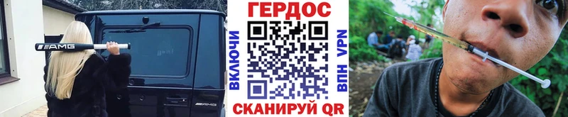 МЕГА ссылки  Бодайбо  Героин Афган 