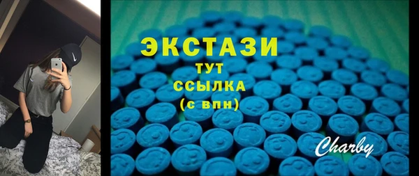 прущий лед Белоозёрский