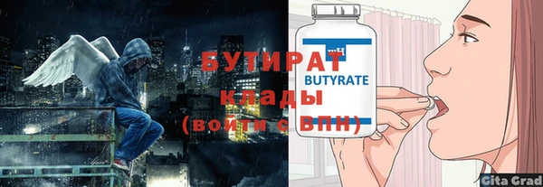 прущий лед Балабаново