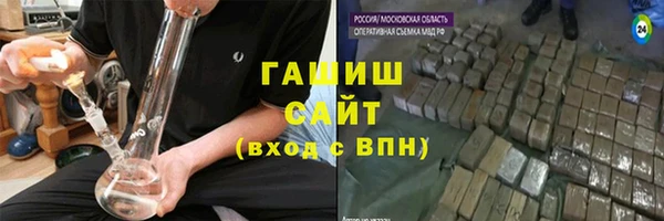 сатива Балахна