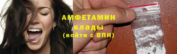 наркотики Белокуриха