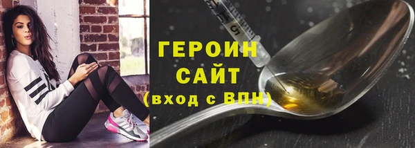 сатива Балахна