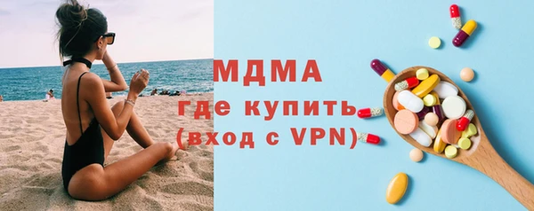 гашишное масло Беломорск