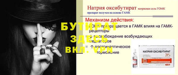 прущий лед Белоозёрский
