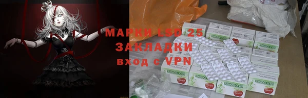 прущий лед Балабаново
