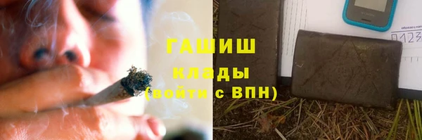 гашишное масло Беломорск
