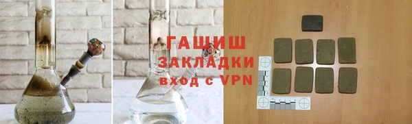 наркотики Белокуриха