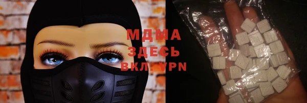 наркотики Белокуриха