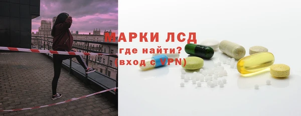 Альфа ПВП Баксан