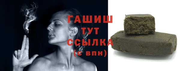 сатива Балахна
