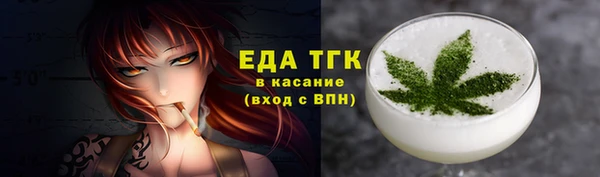 сатива Балахна