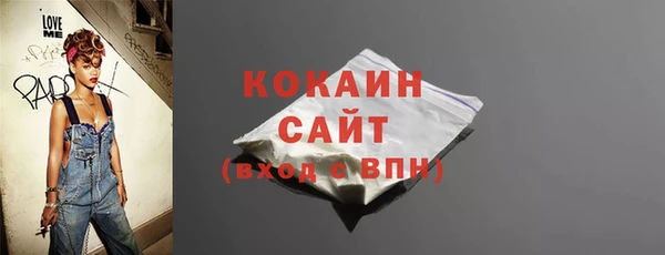 прущий лед Балабаново