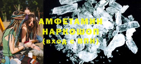 прущий лед Балабаново