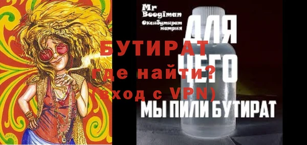 сатива Балахна