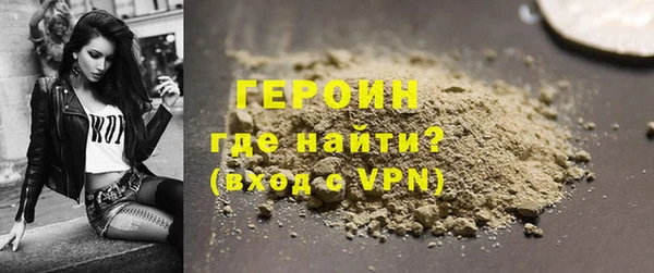 наркотики Белокуриха