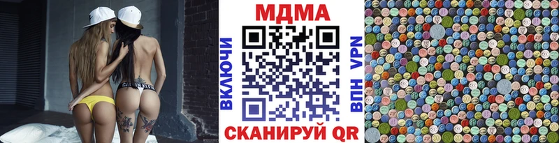 МДМА VHQ  Бодайбо 