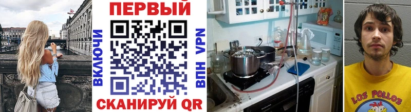 Метамфетамин витя  мега ССЫЛКА  даркнет состав  Бодайбо 