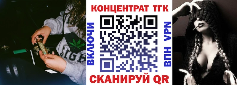 Дистиллят ТГК THC oil  МЕГА зеркало  Бодайбо  купить наркотики цена 